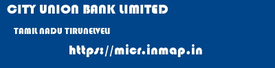 CITY UNION BANK LIMITED  TAMIL NADU TIRUNELVELI    micr code